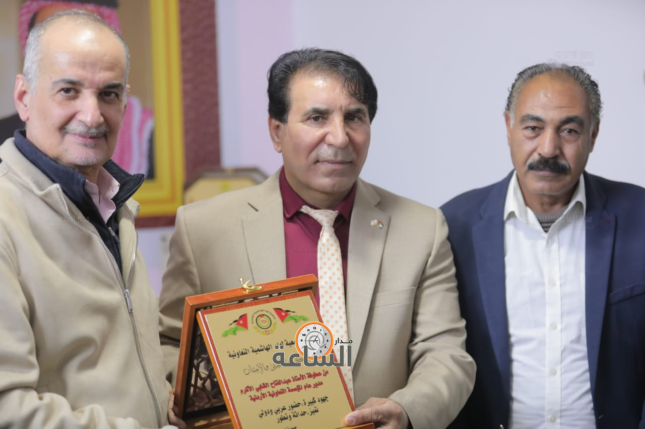 Madar Al-Saa Images 0.4497248400374836