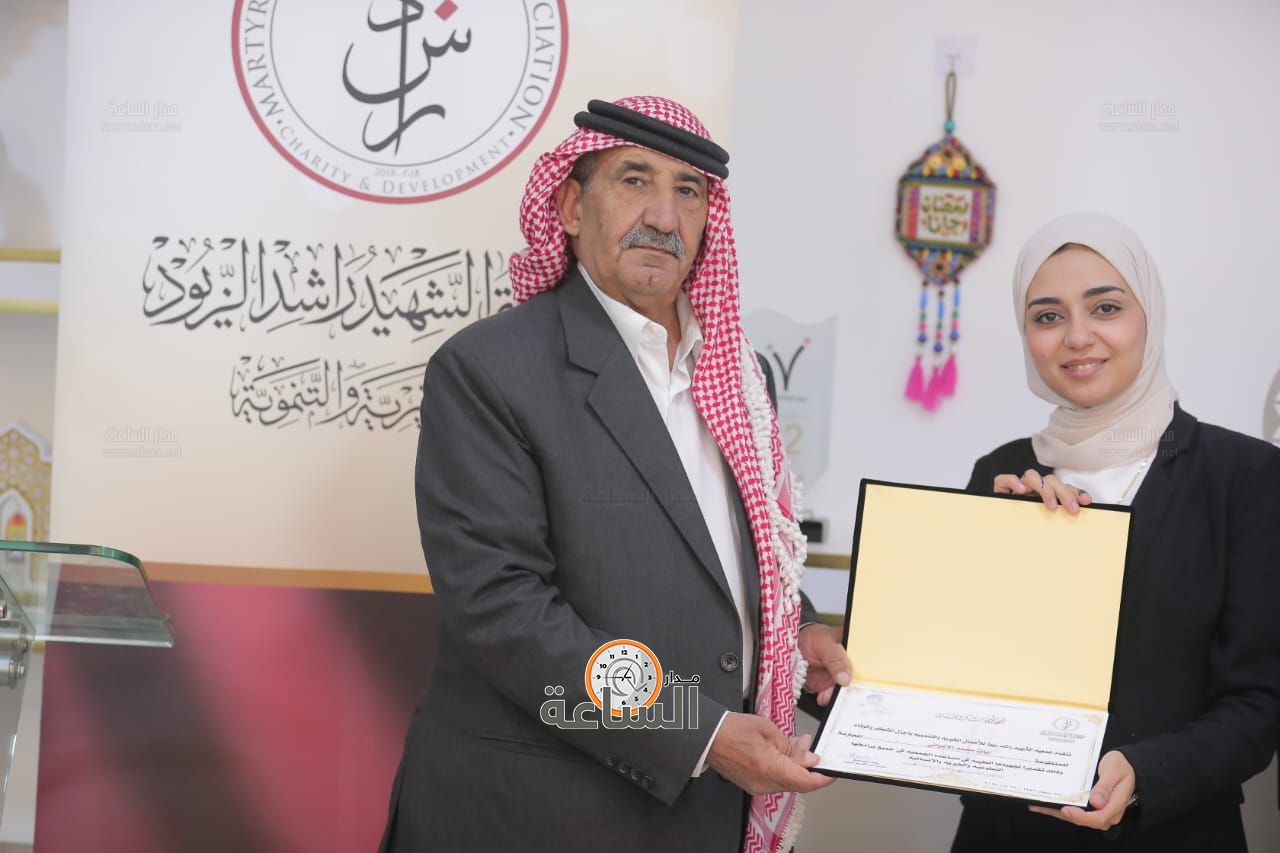 Madar Al-Saa Images 0.5484000127046678