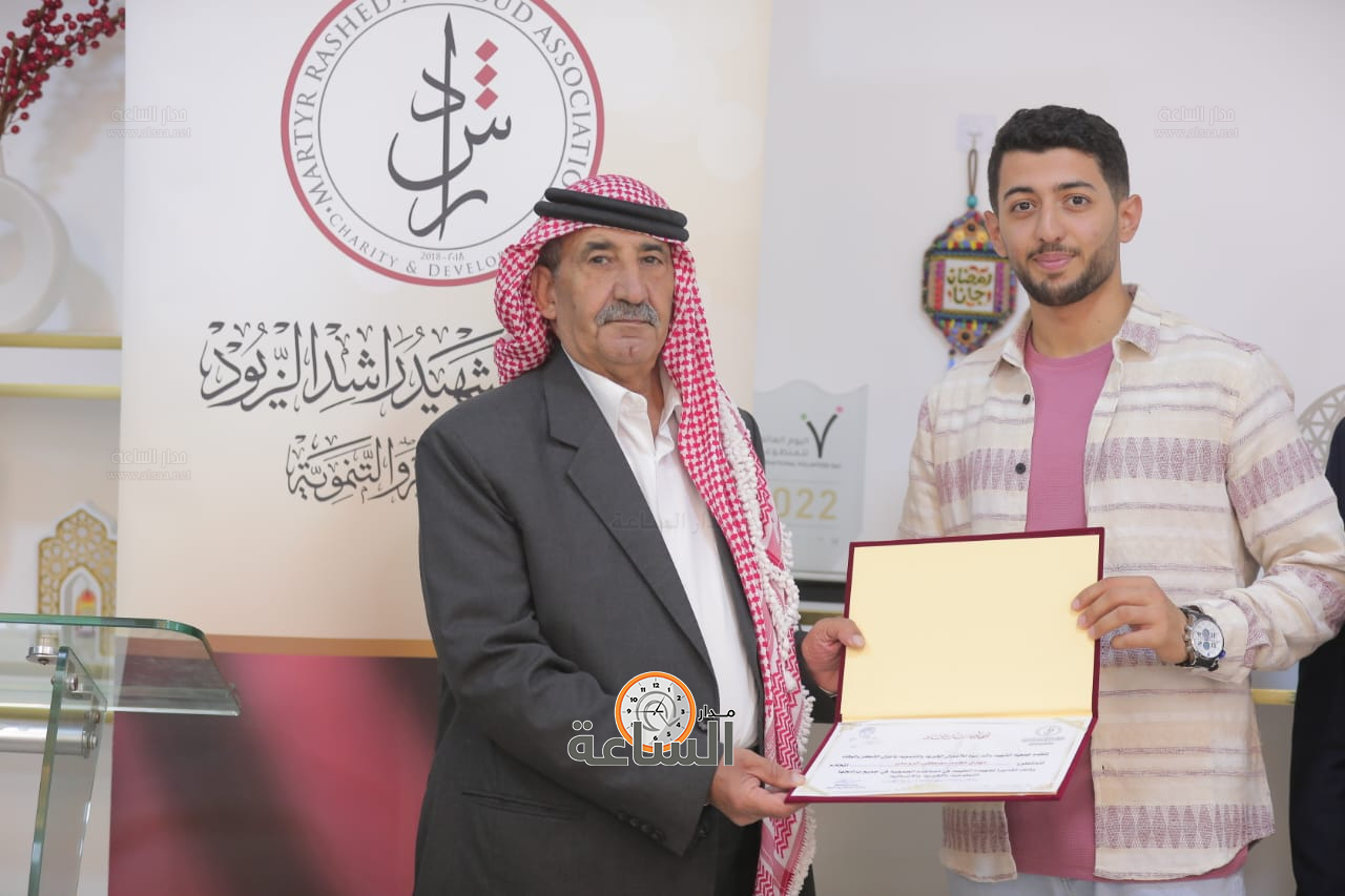 Madar Al-Saa Images 0.8993580698687649