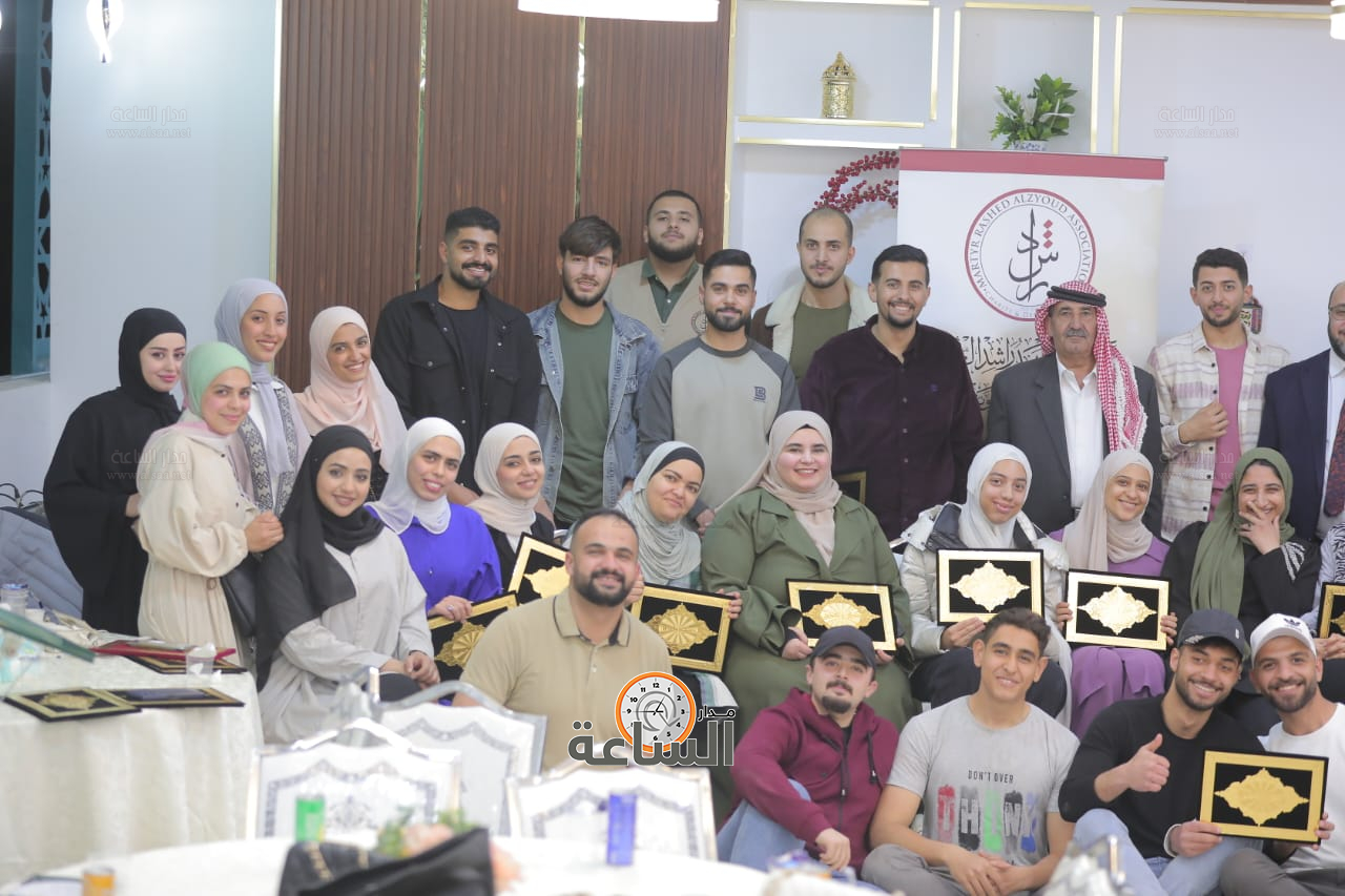 Madar Al-Saa Images 0.4349603483682005