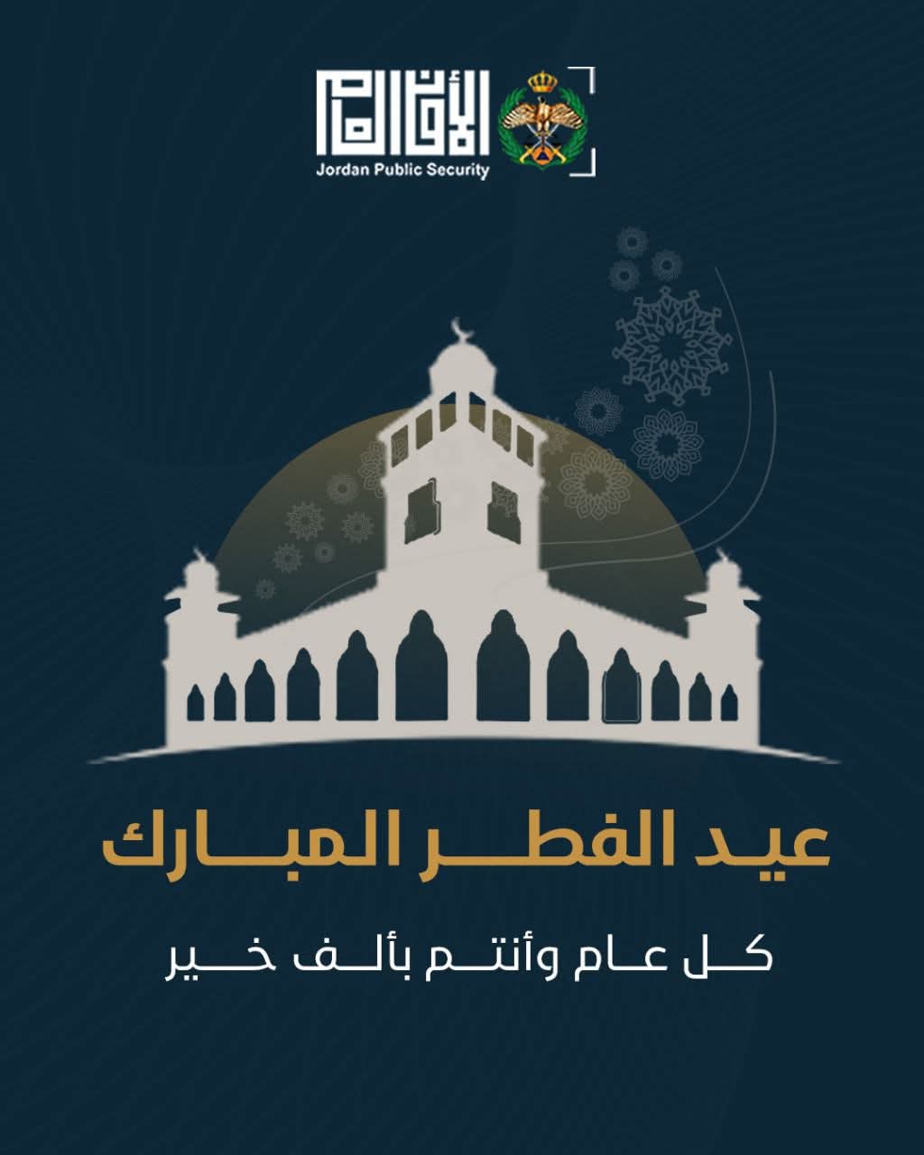 Madar Al-Saa Images 0.4700589213228761