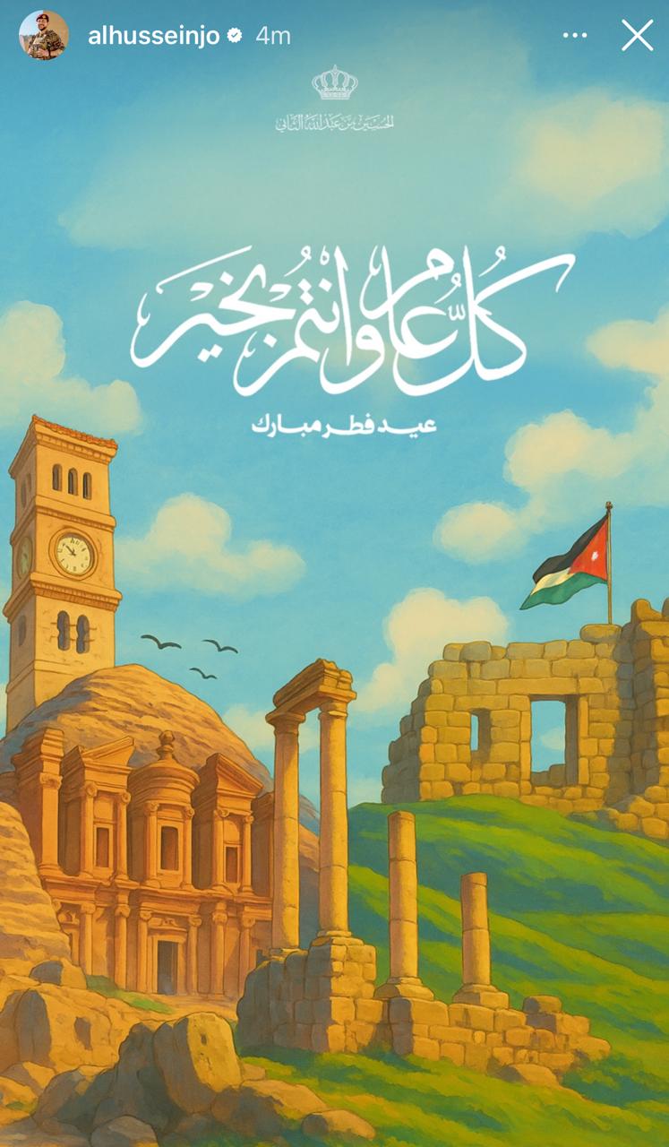 Madar Al-Saa Images 0.13975675718046432