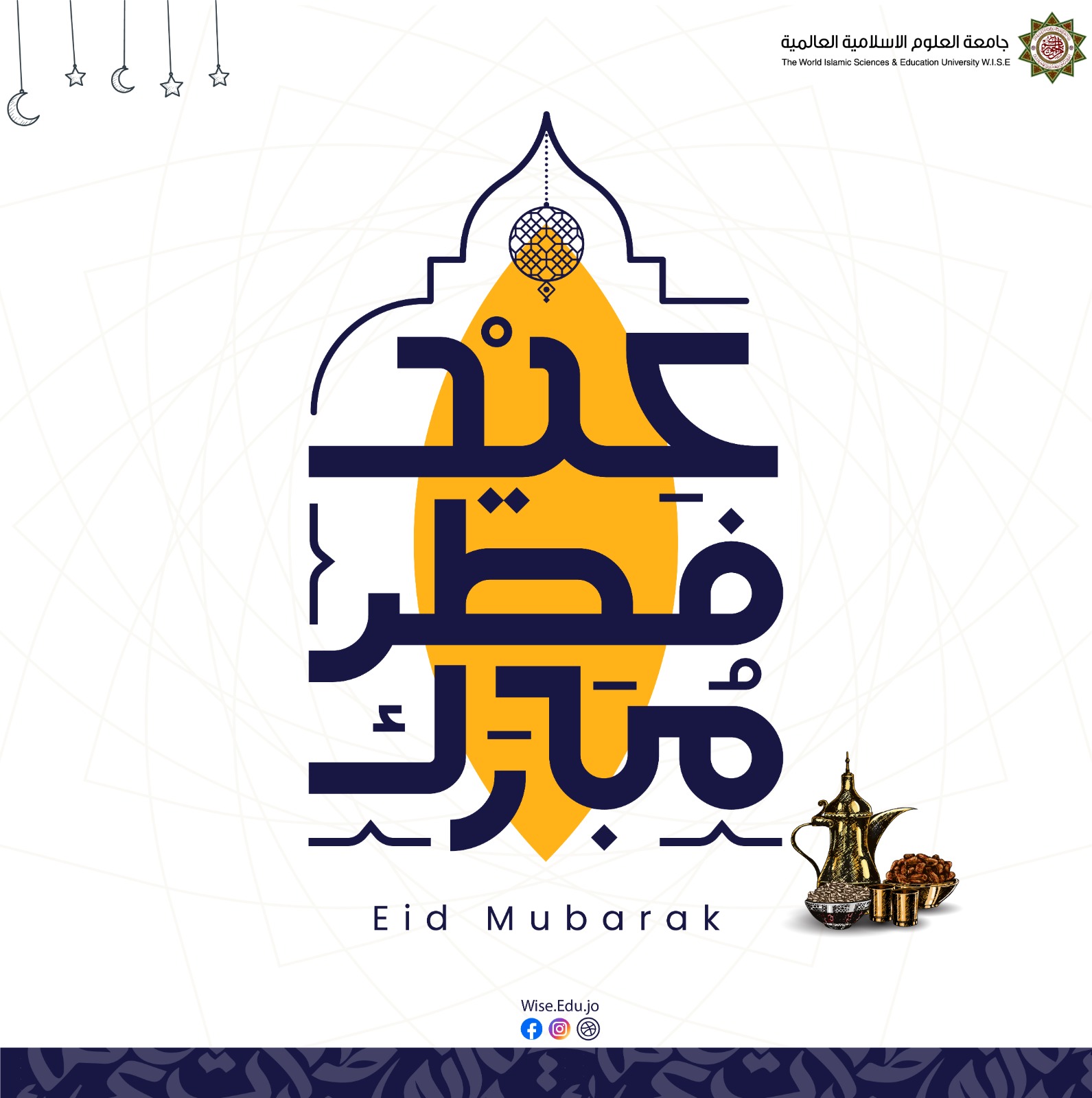 Madar Al-Saa Images 0.994348489105578