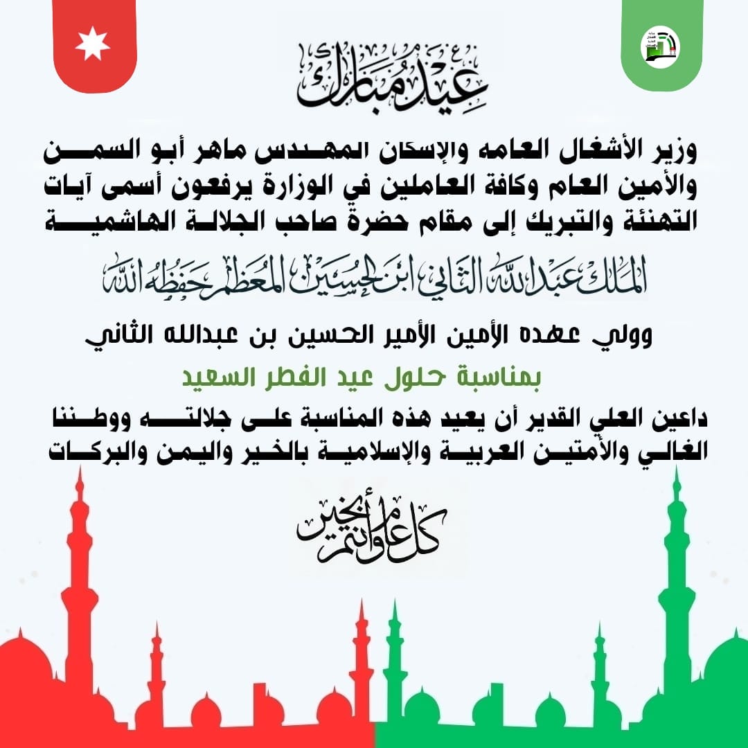 Madar Al-Saa Images 0.3792809458144979