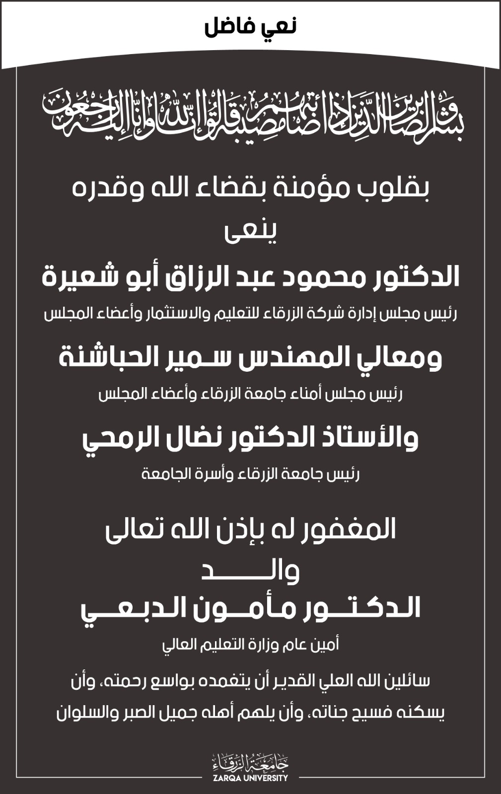 Madar Al-Saa Images 0.9111902504267644