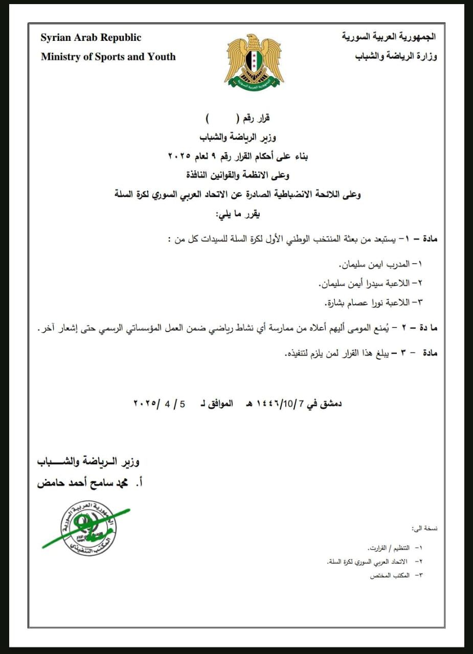 Madar Al-Saa Images 0.272527229292024