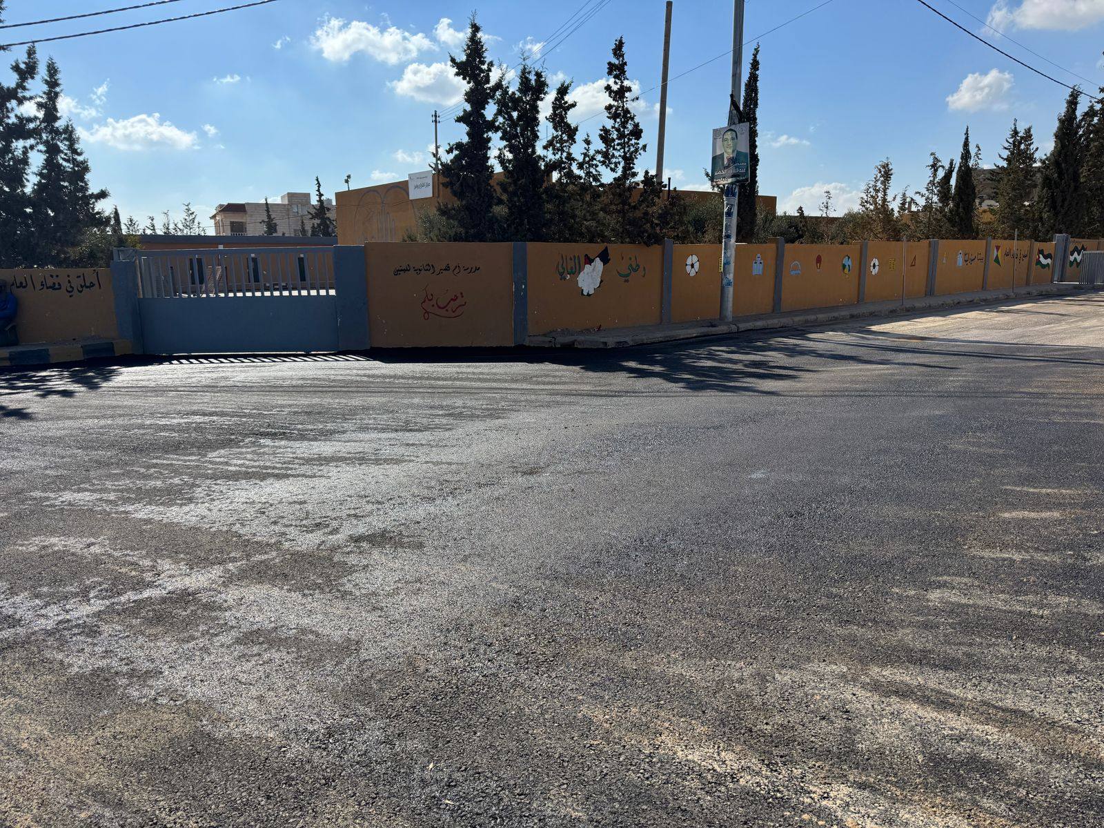 Madar Al-Saa Images 0.4165766367451267