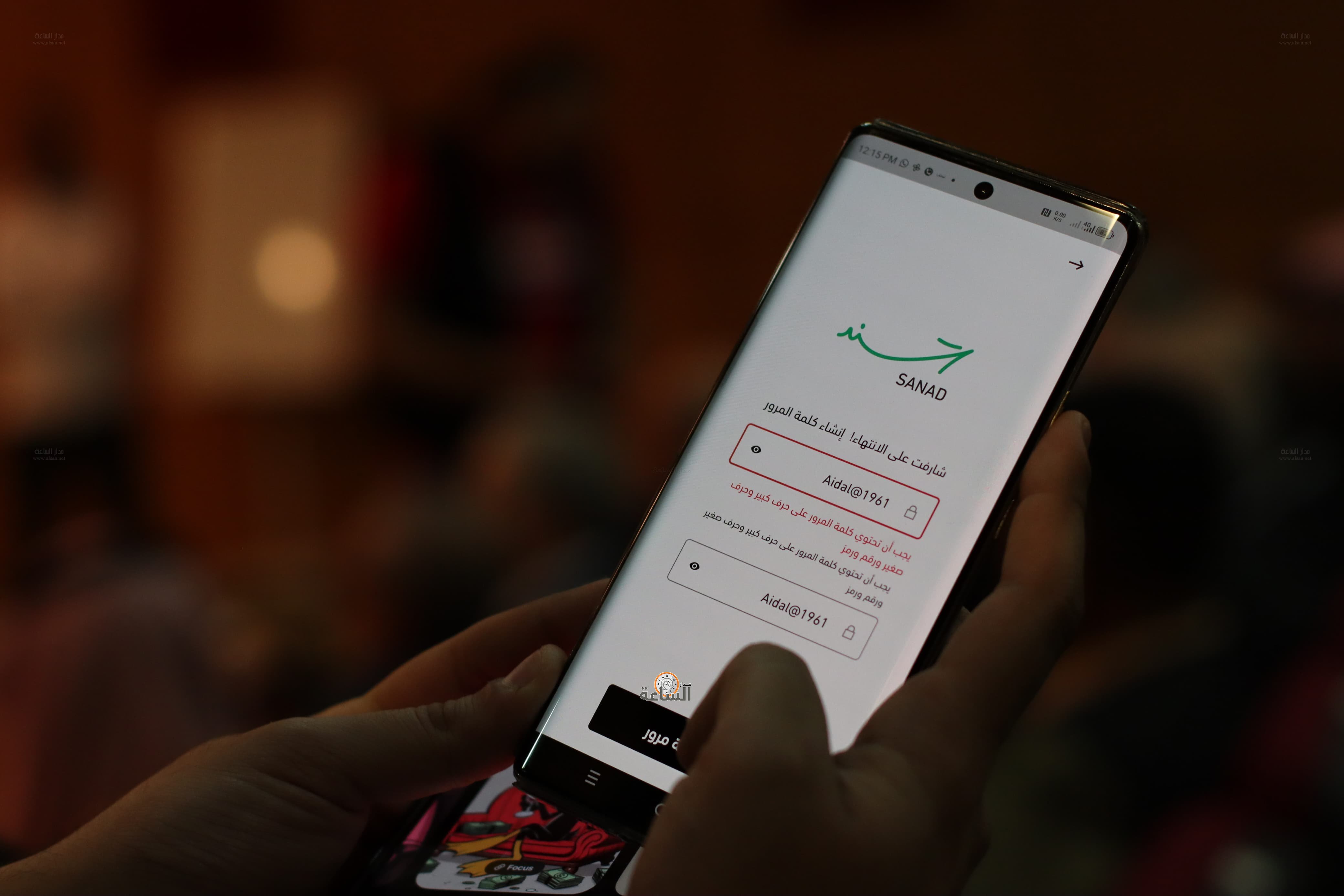 Madar Al-Saa Images 0.8469519719194702