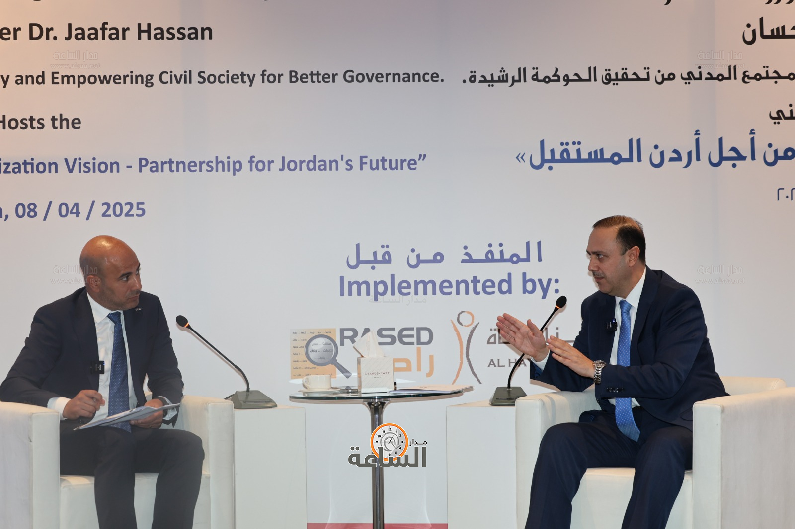 Madar Al-Saa Images 0.8797412704881603