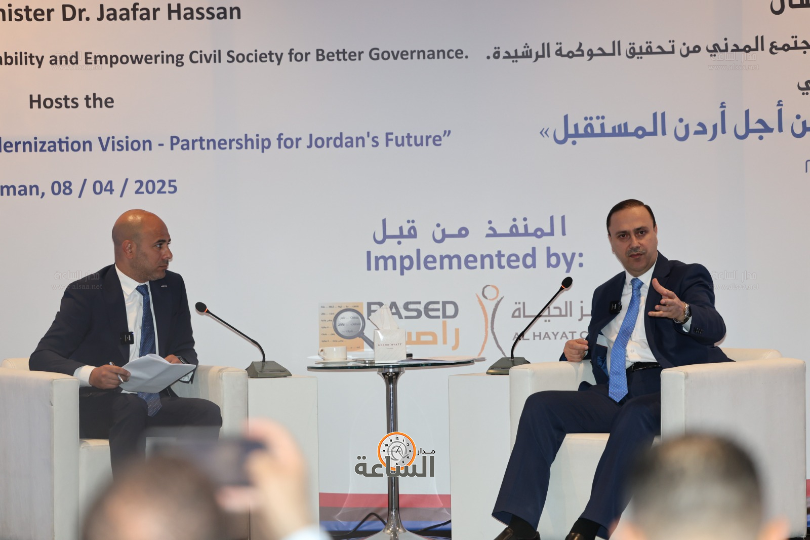 Madar Al-Saa Images 0.29677657683523906