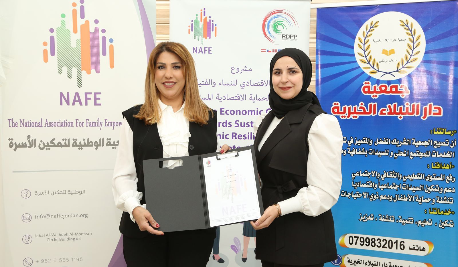 Madar Al-Saa Images 0.2667266060369571