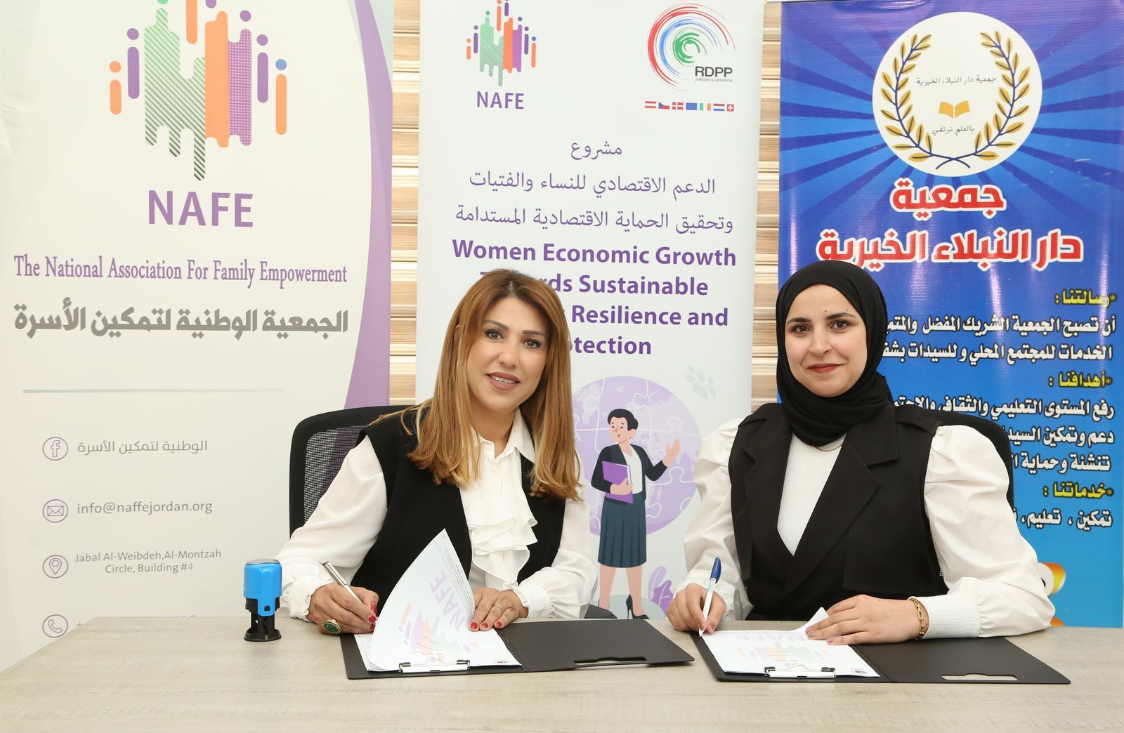 Madar Al-Saa Images 0.8866986867711454