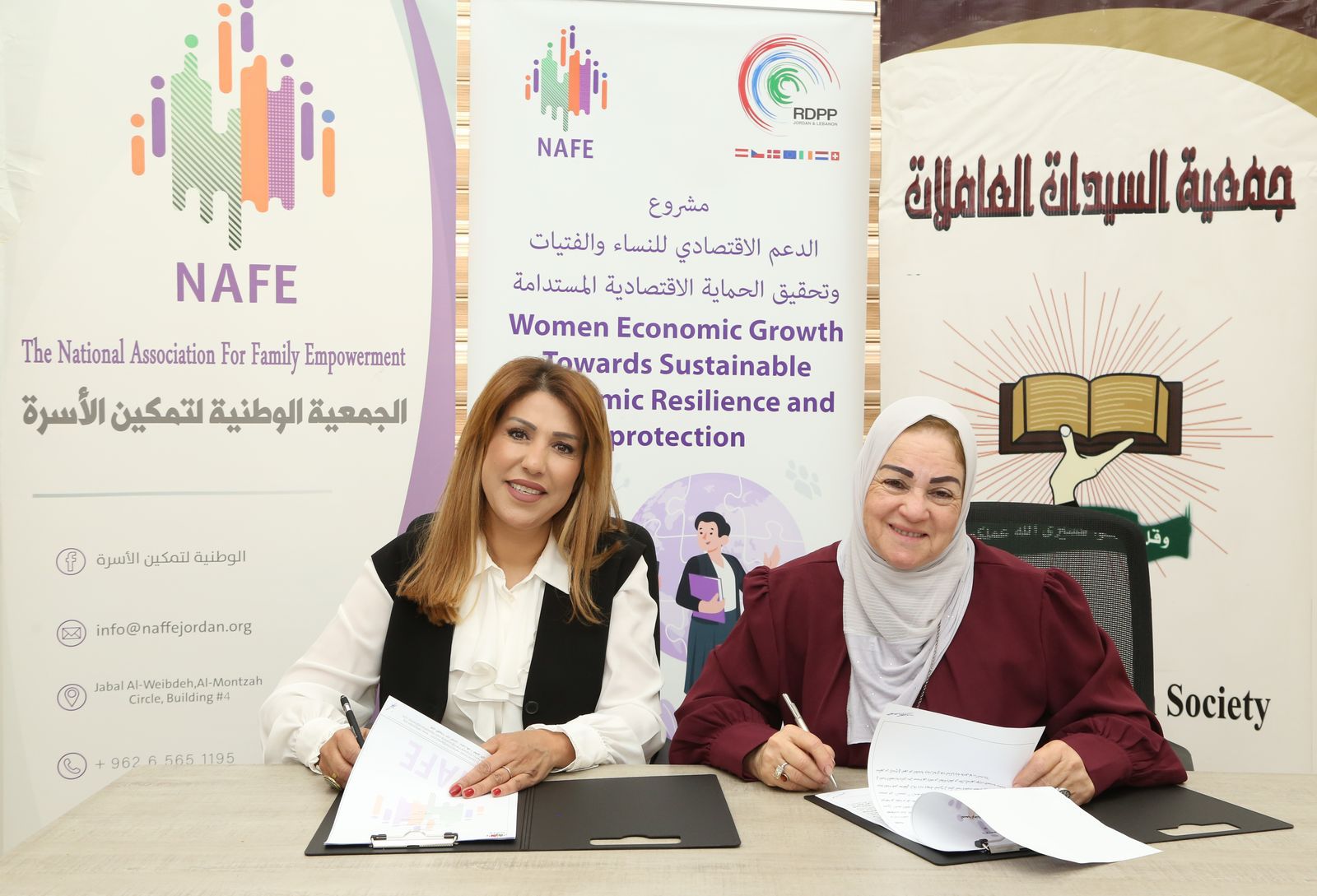 Madar Al-Saa Images 0.2950954184507304