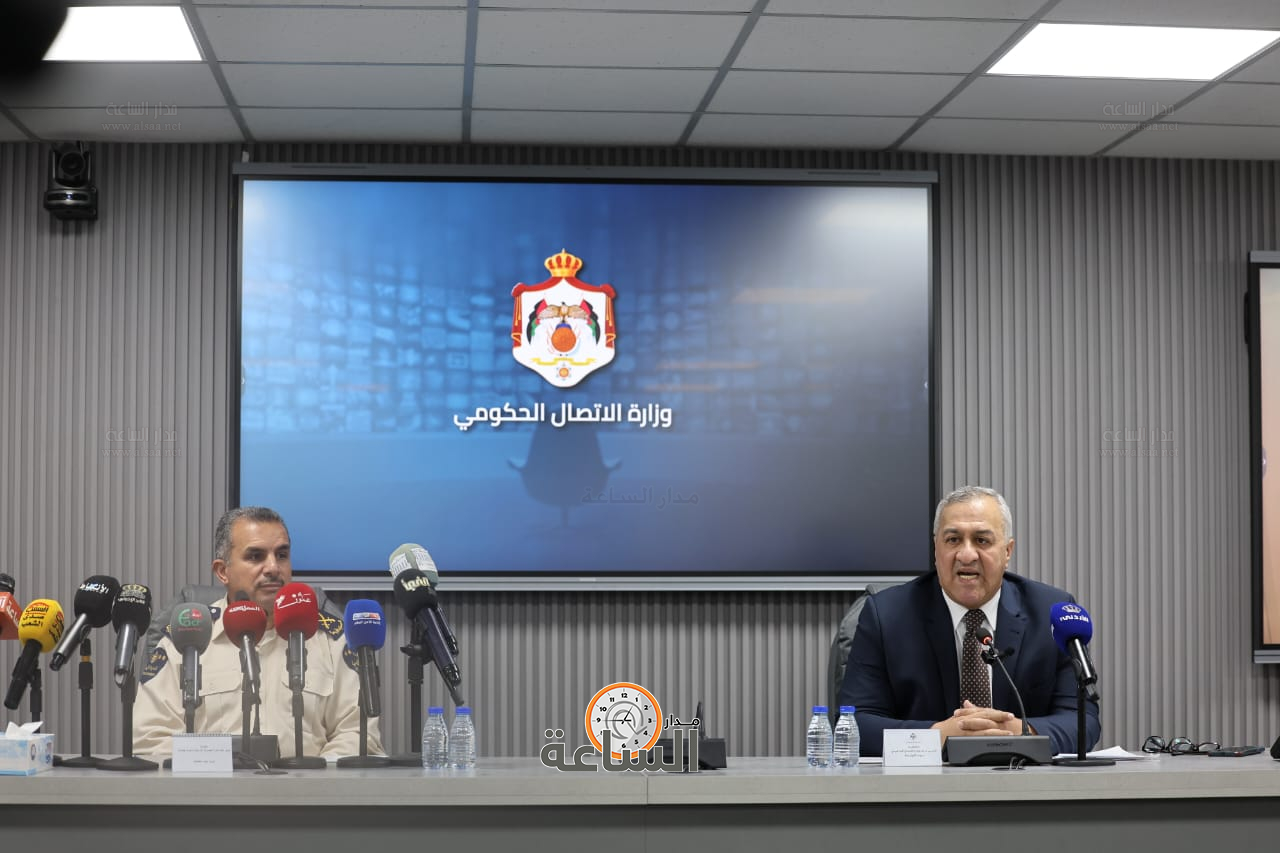 Madar Al-Saa Images 0.07459859047328388