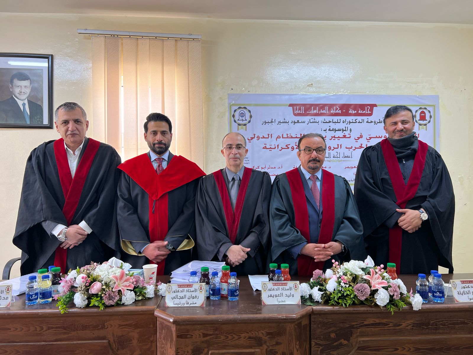 Madar Al-Saa Images 0.6770408011708318