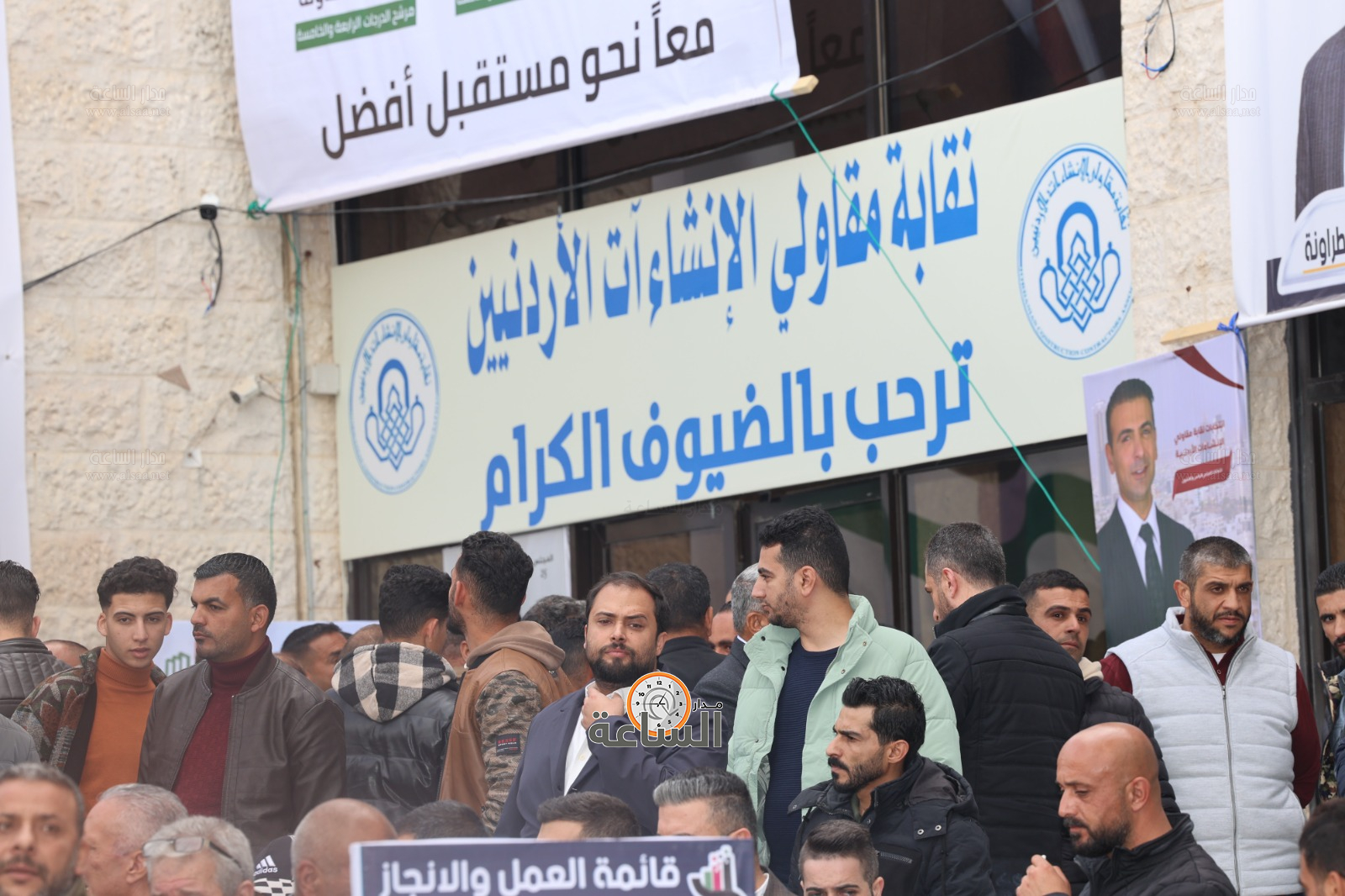 Madar Al-Saa Images 0.37105948976059144