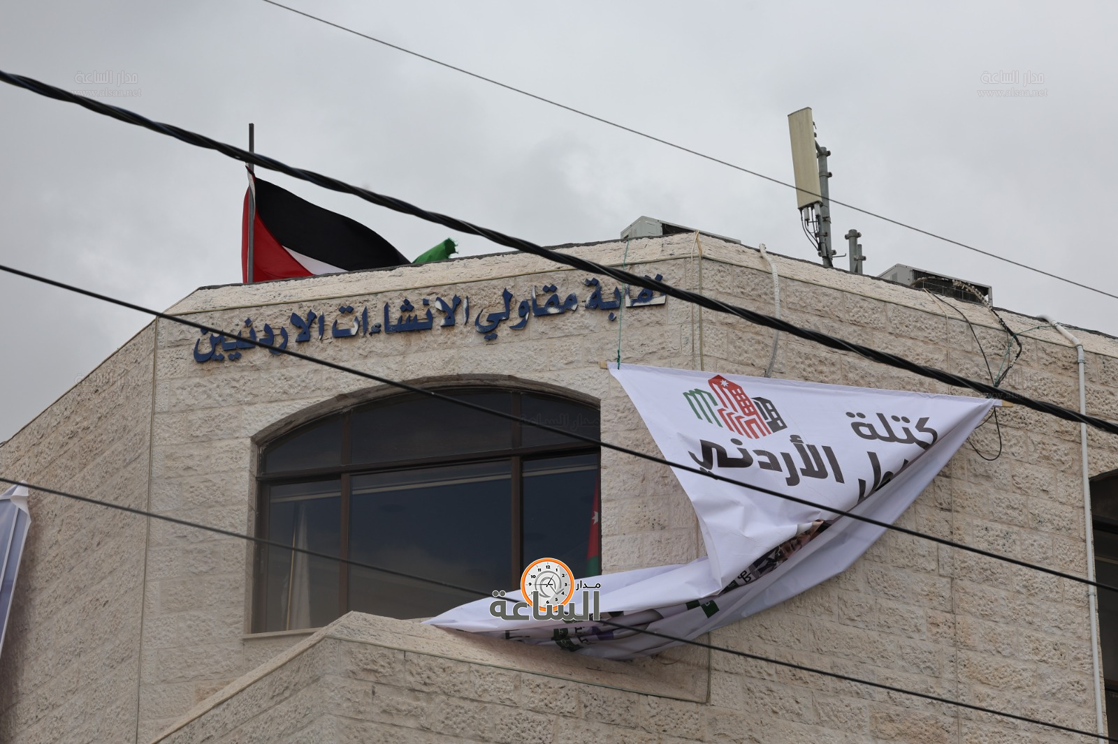 Madar Al-Saa Images 0.6321979171966833