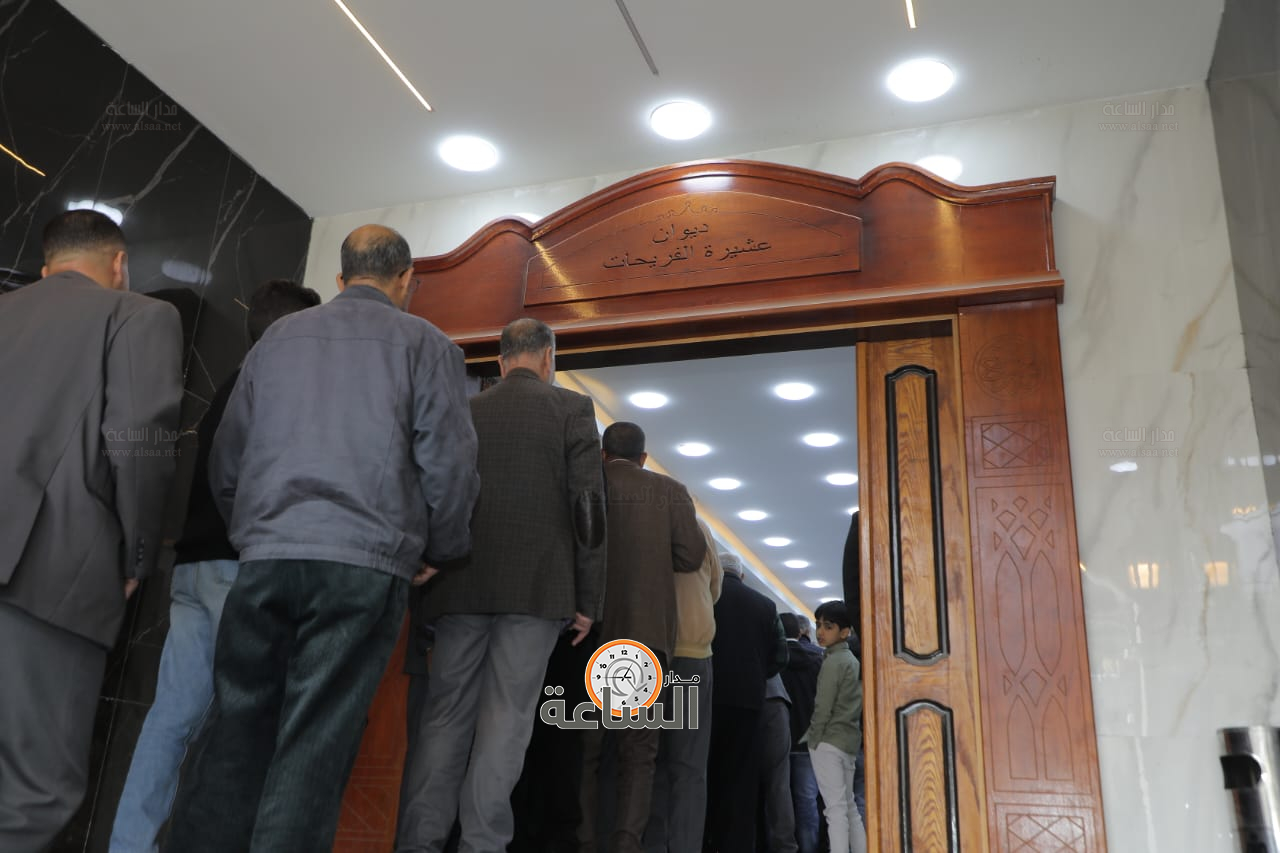 Madar Al-Saa Images 0.2781931606692952