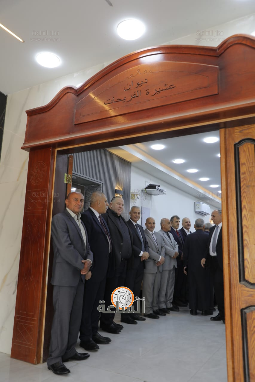 Madar Al-Saa Images 0.15341239847612098