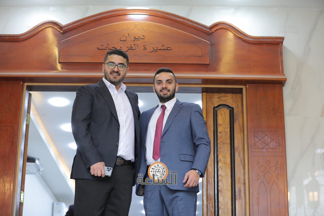 Madar Al-Saa Images 0.4132307461165754