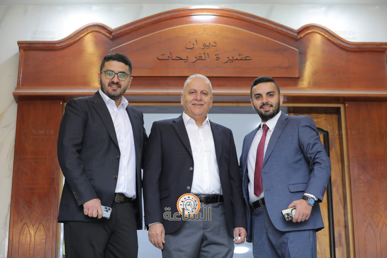 Madar Al-Saa Images 0.04449508442951733