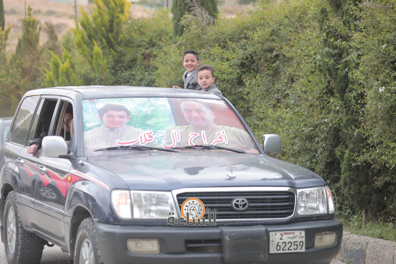 Madar Al-Saa Images 0.9621280581778682