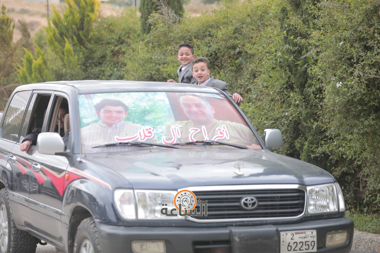 Madar Al-Saa Images 0.4024817068687946