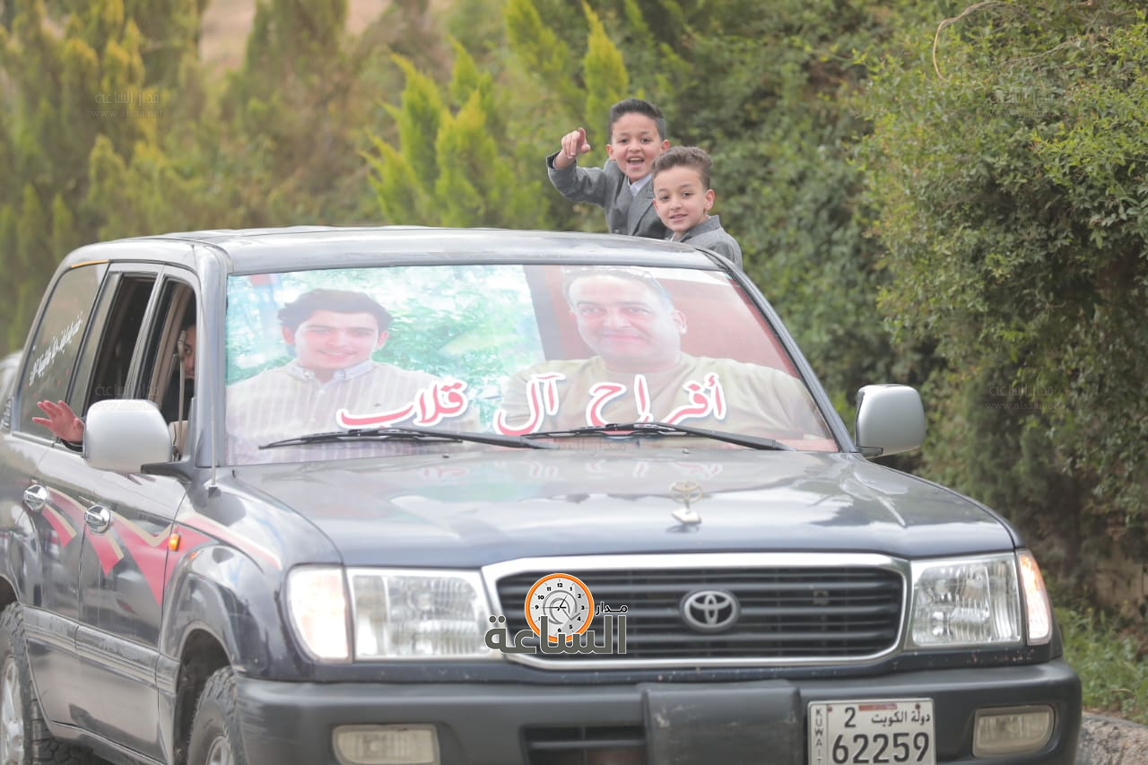 Madar Al-Saa Images 0.6228946322592901