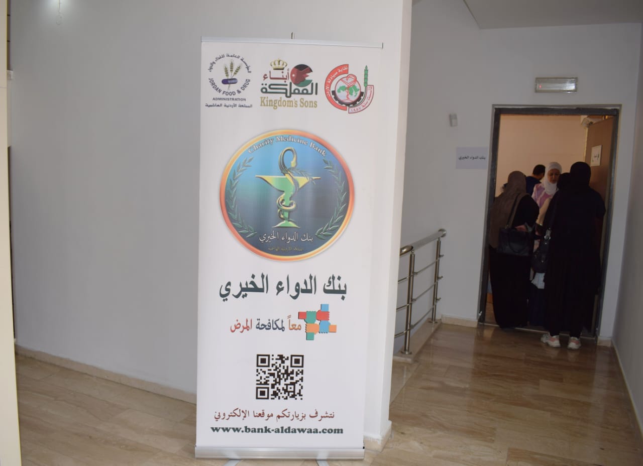 Madar Al-Saa Images 0.13303147112502423