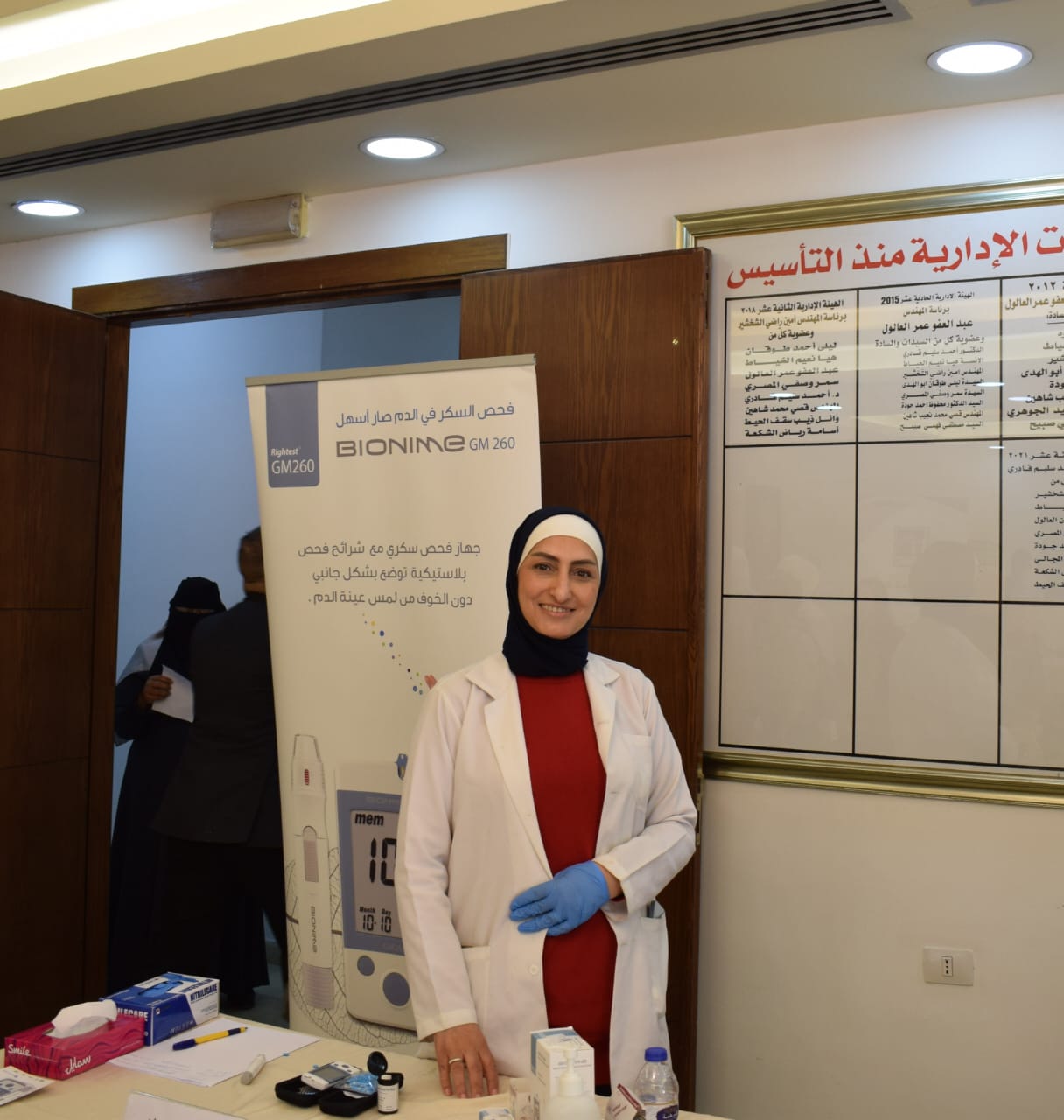 Madar Al-Saa Images 0.6194739783483735