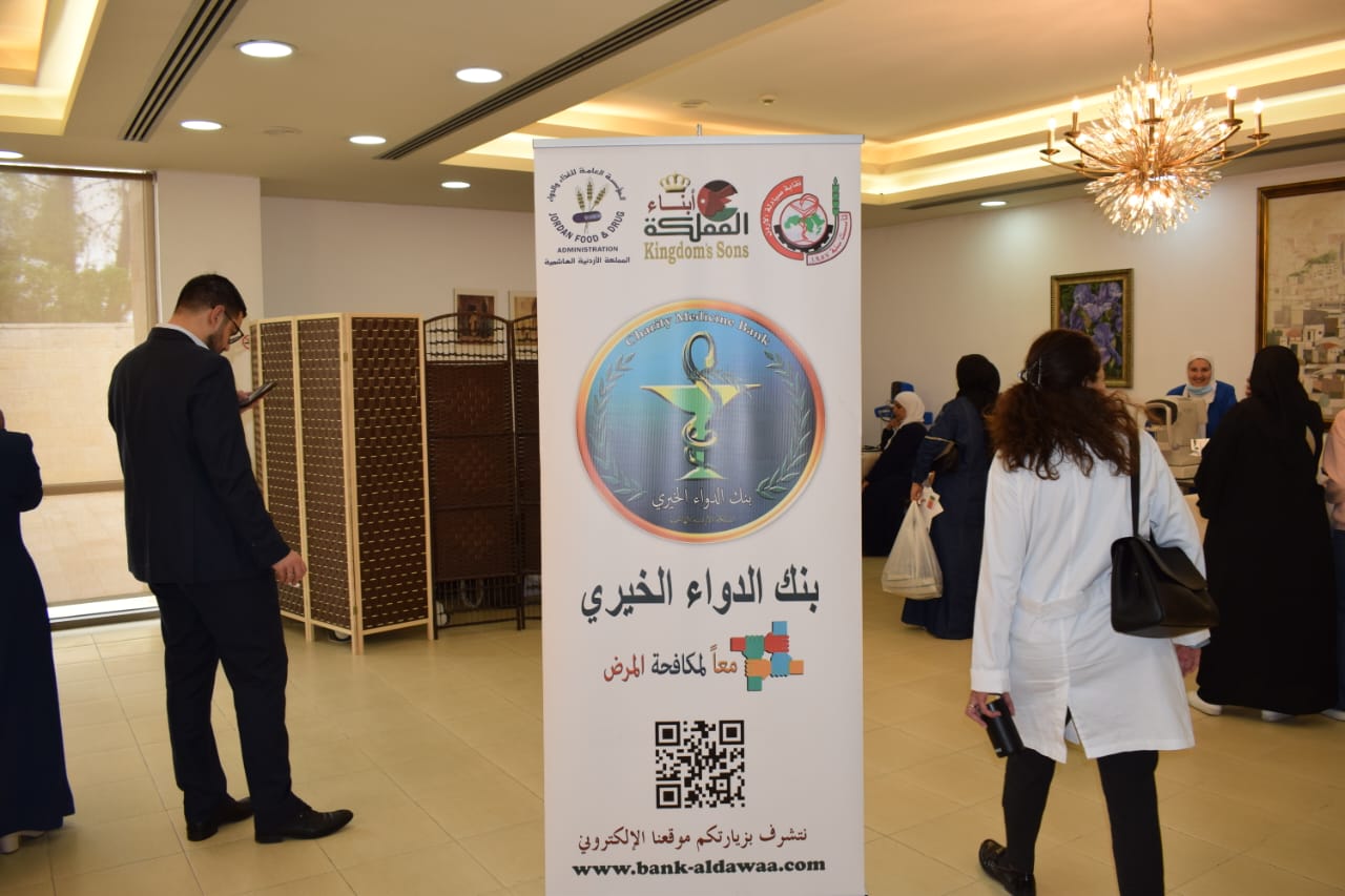 Madar Al-Saa Images 0.955889830634699