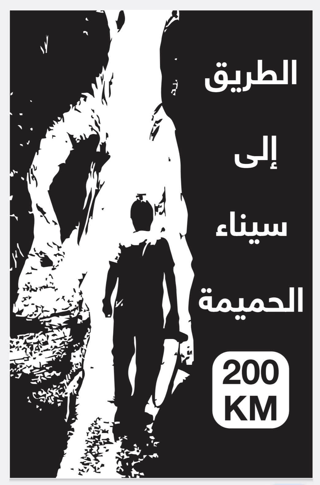 Madar Al-Saa Images 0.4515355858074971