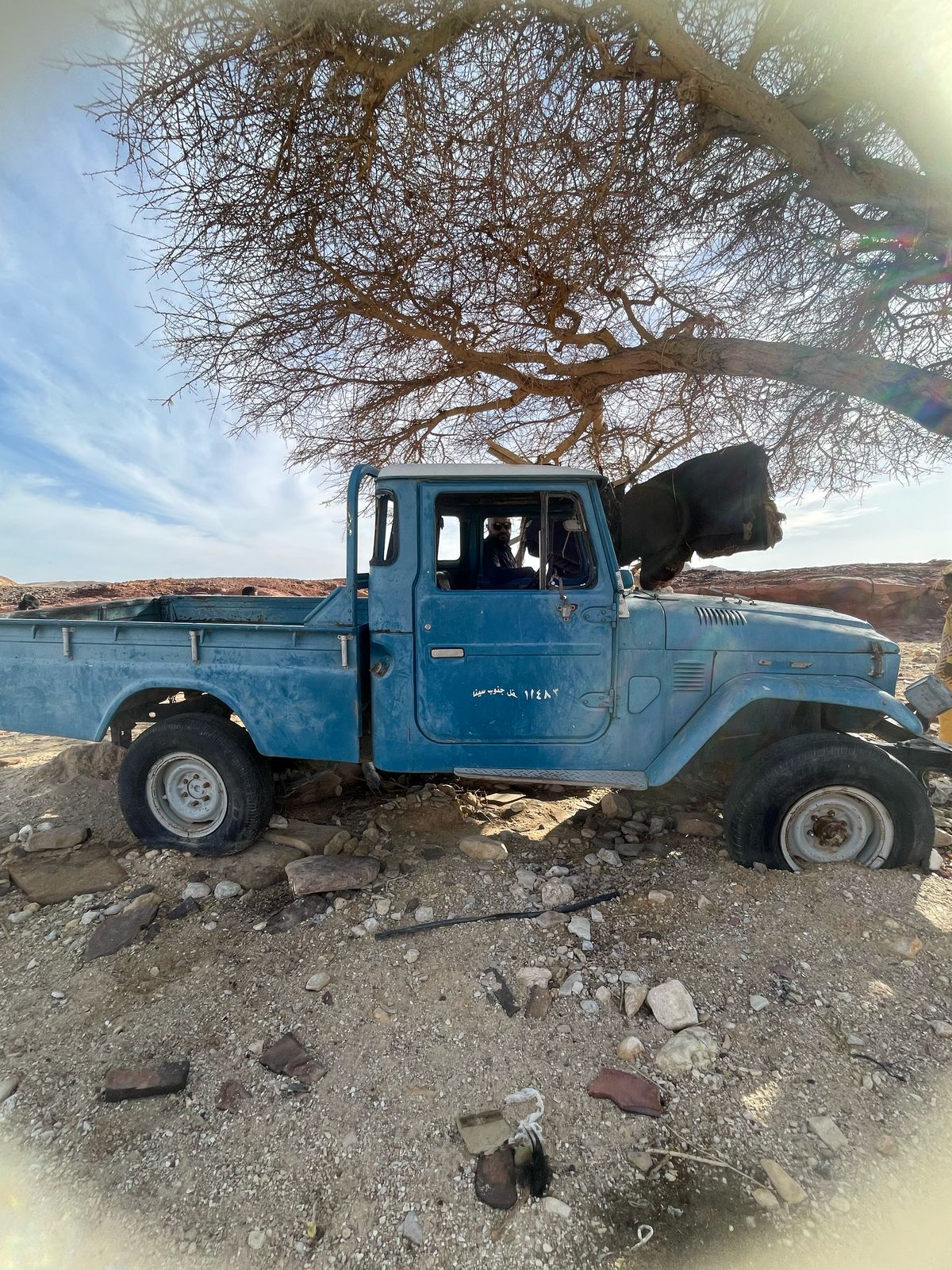 Madar Al-Saa Images 0.4215358402659912