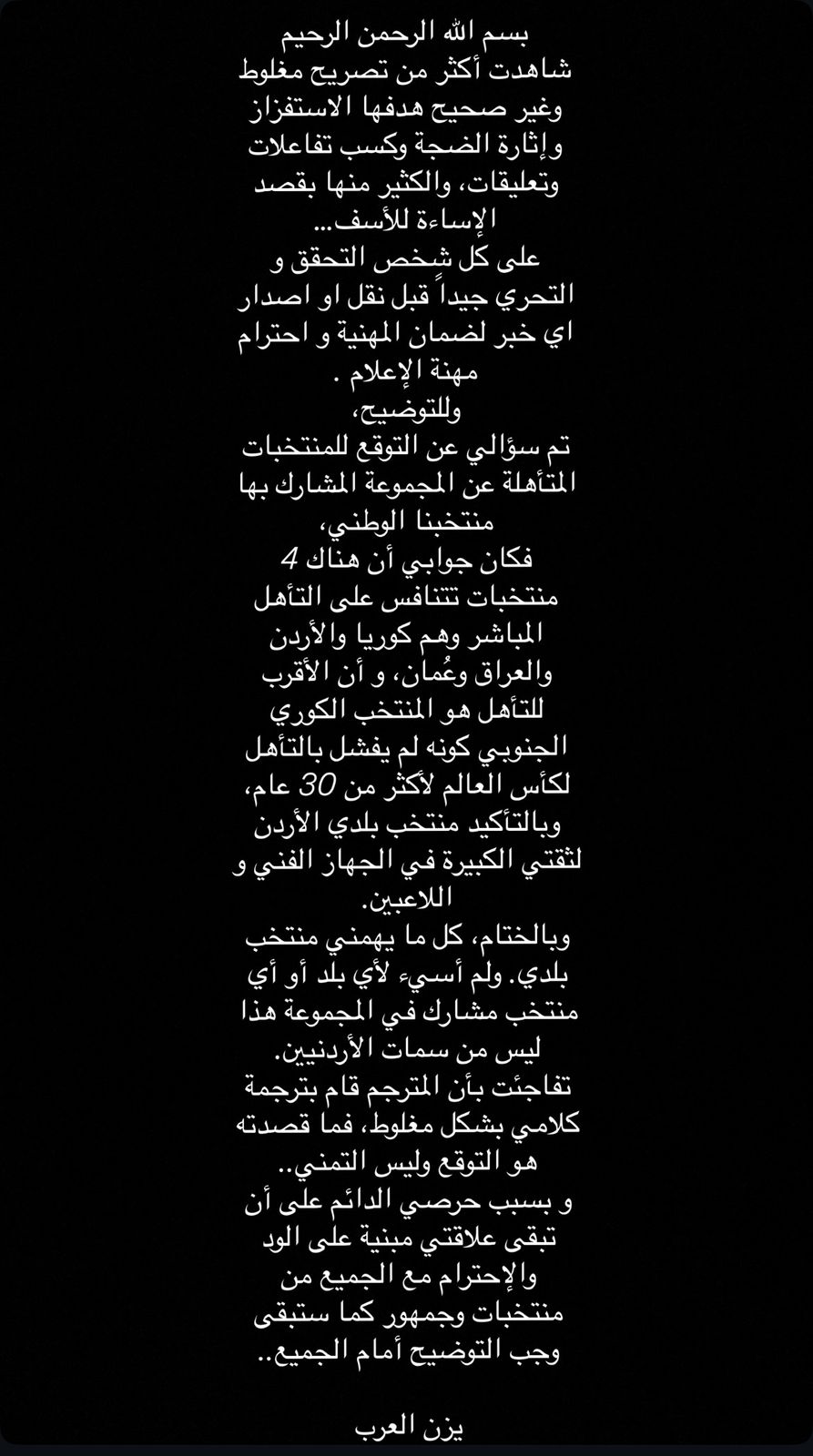 Madar Al-Saa Images 0.7338136609152569