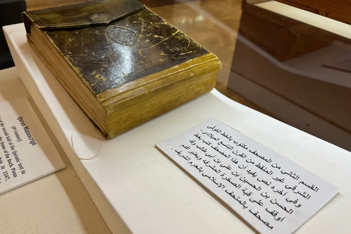 Madar Al-Saa Images 0.796354632469262