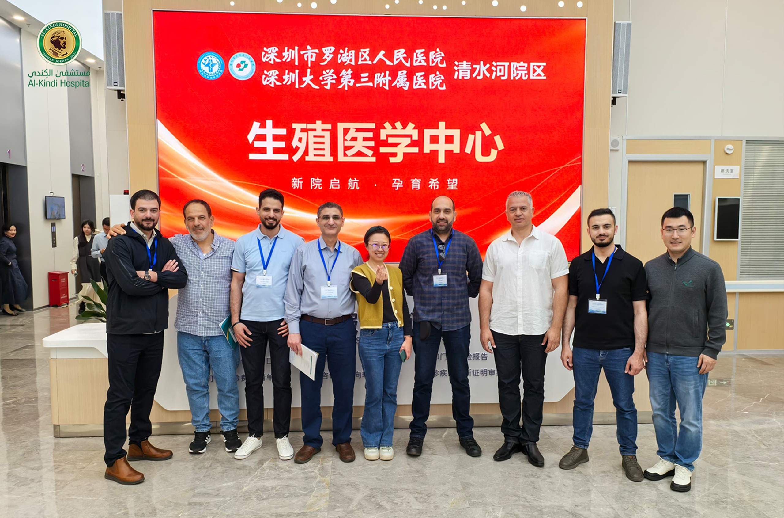 Madar Al-Saa Images 0.18429661863565483