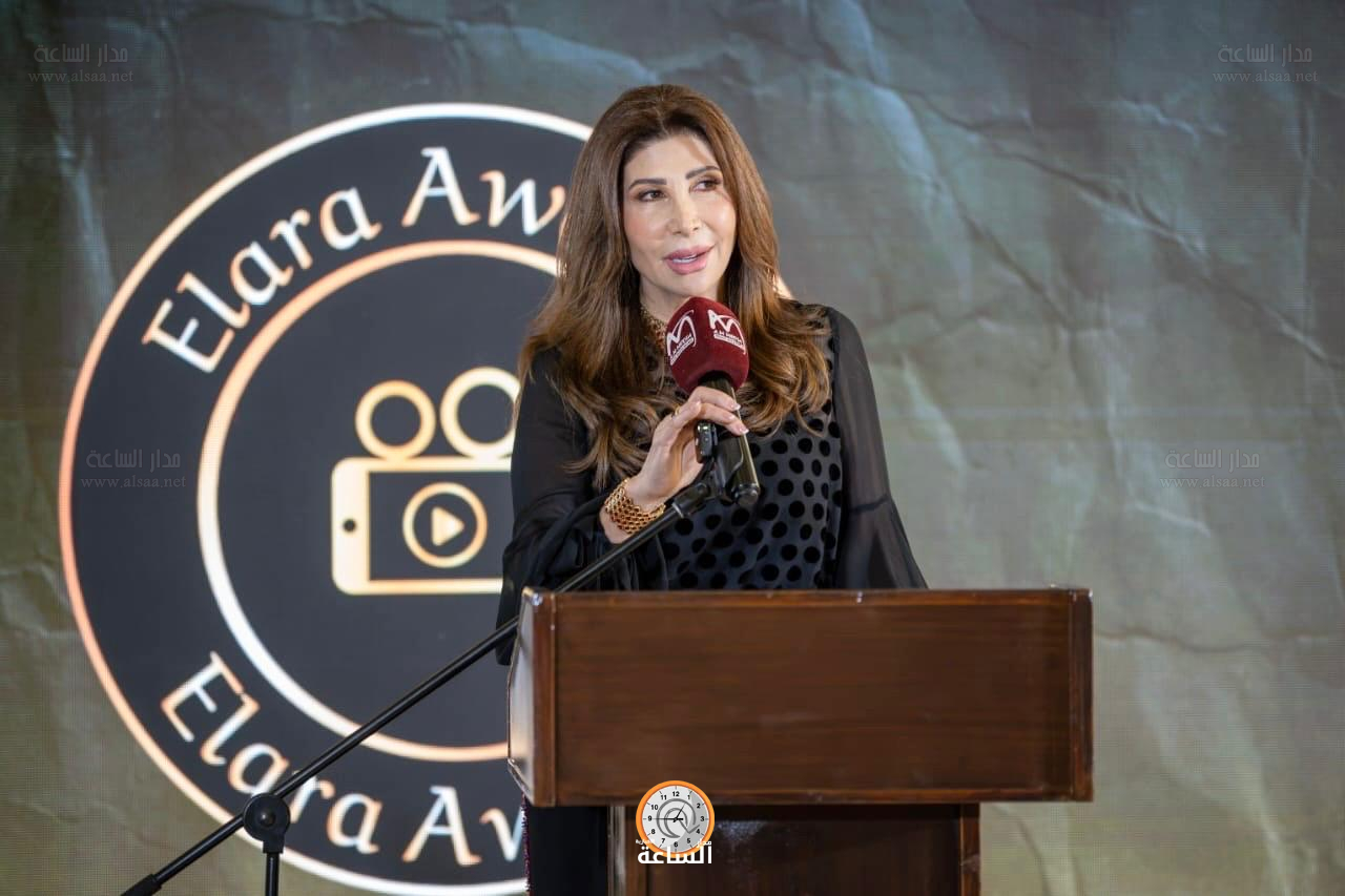 Madar Al-Saa Images 0.30867447067926956