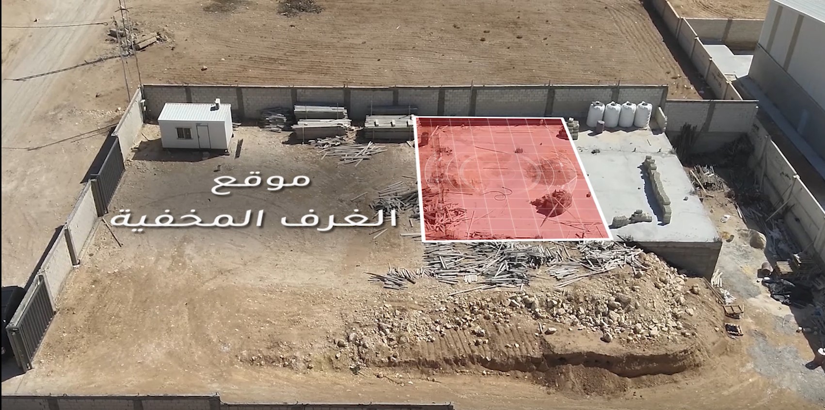 Madar Al-Saa Images 0.5504835978579614