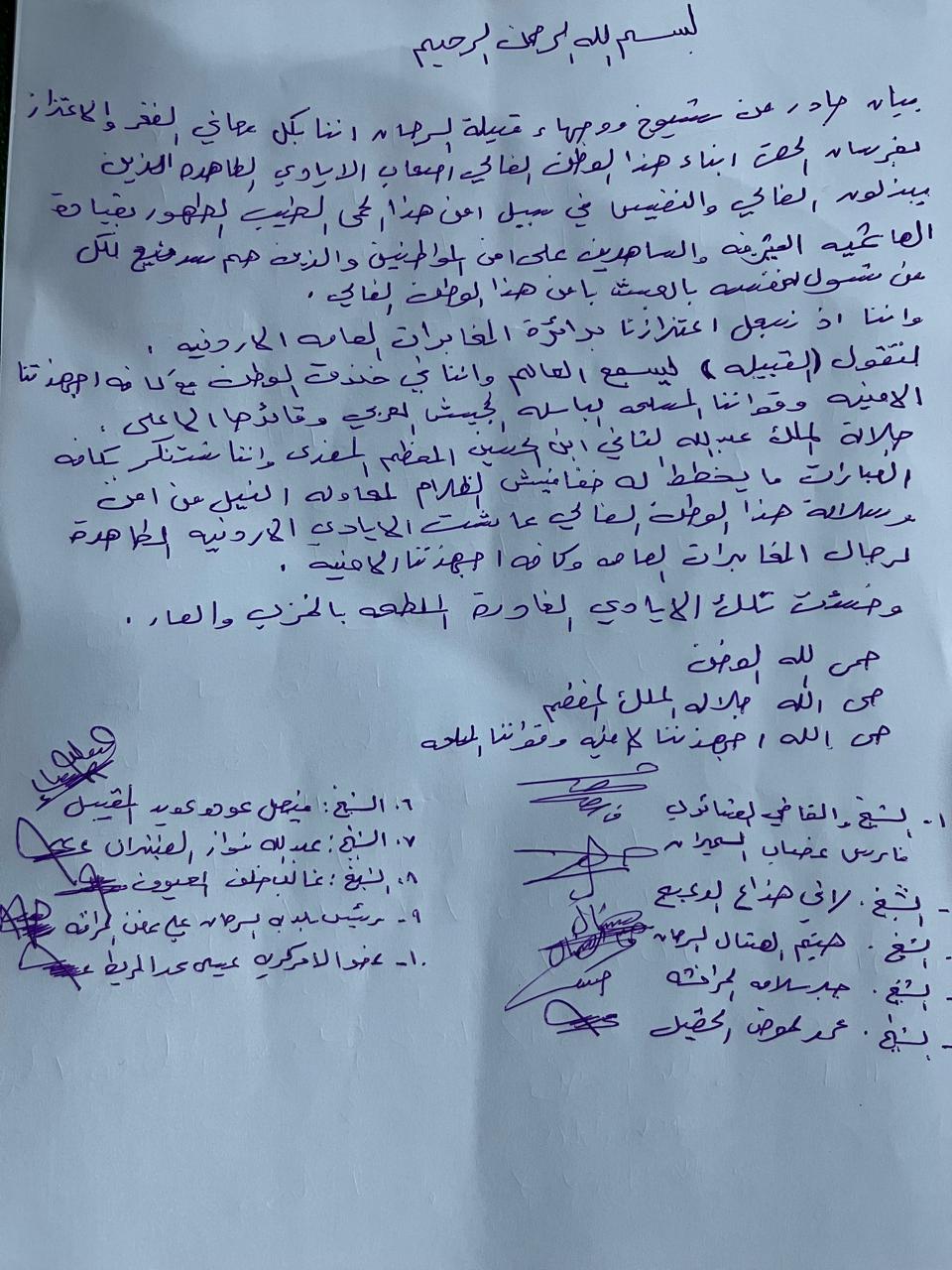 Madar Al-Saa Images 0.6744340079151349