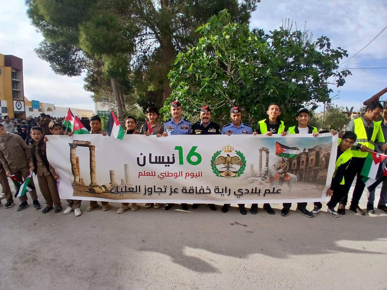 Madar Al-Saa Images 0.12065312062180122