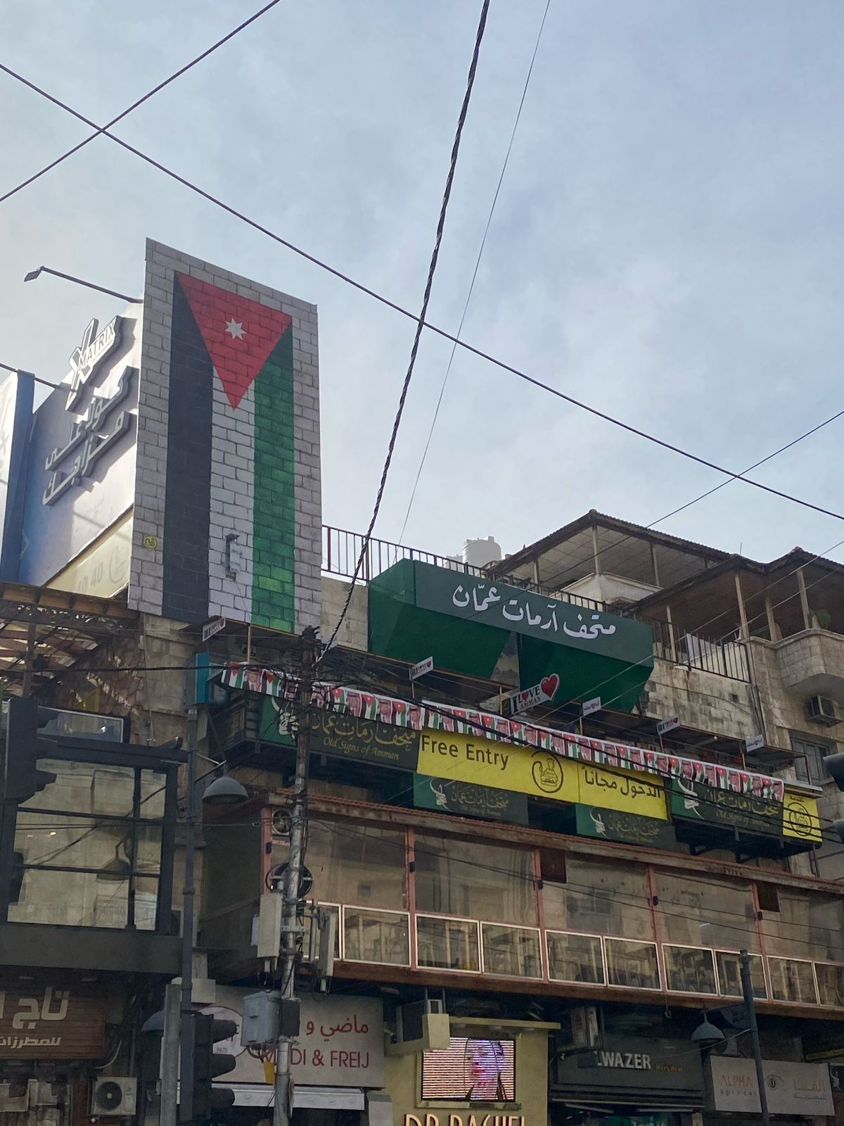 Madar Al-Saa Images 0.9002444771987246