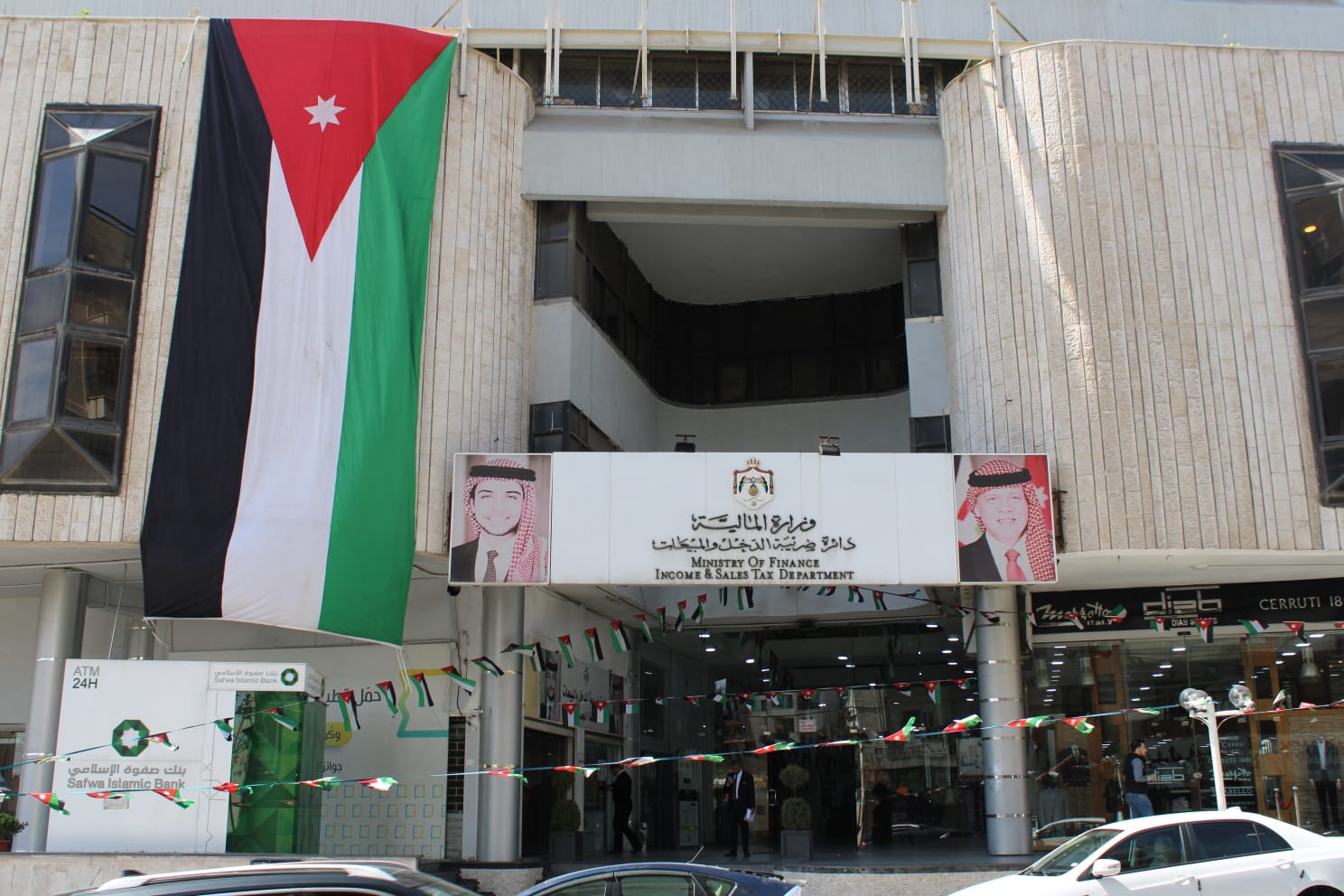 Madar Al-Saa Images 0.14112529349085567