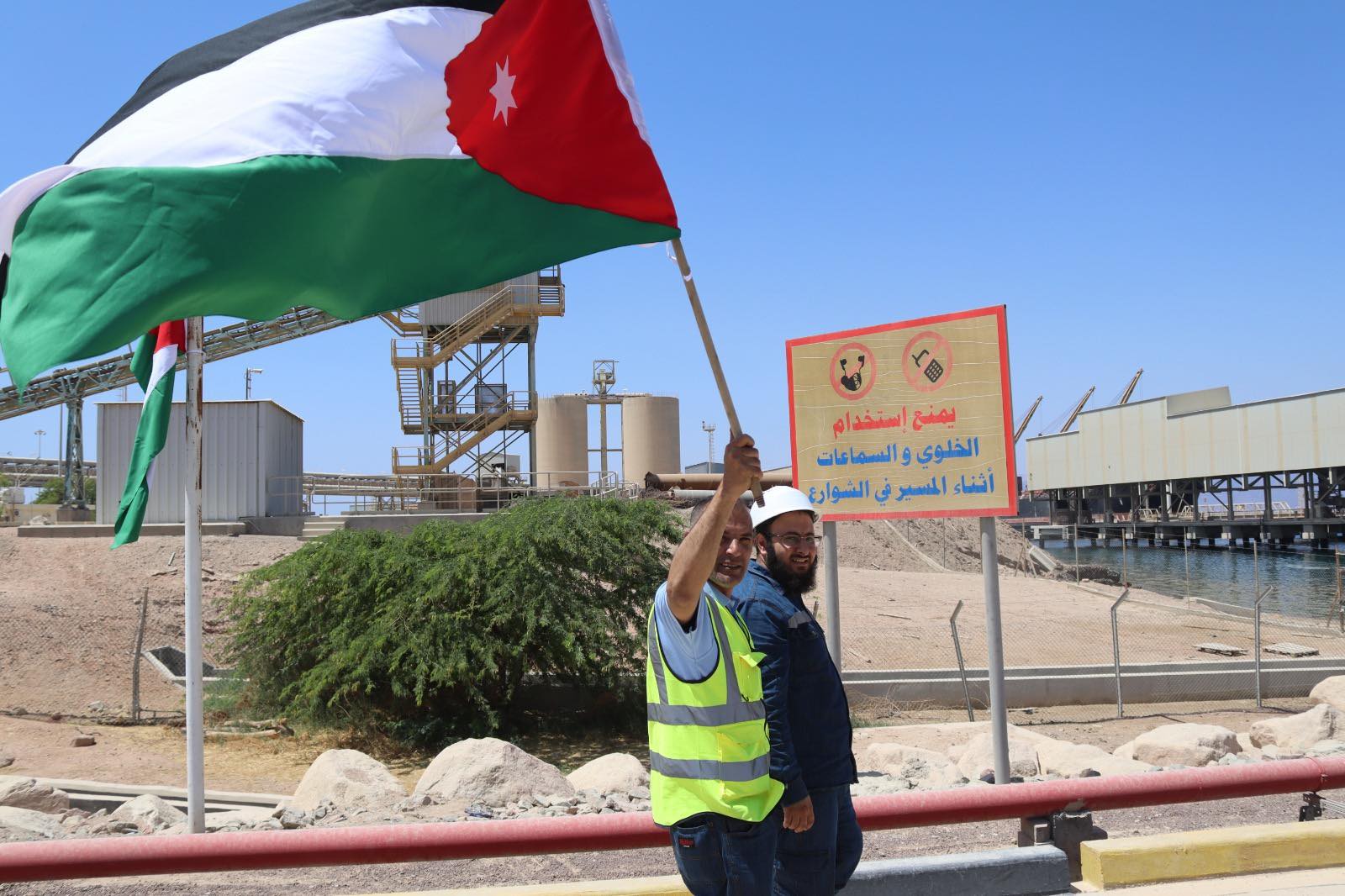 Madar Al-Saa Images 0.011720299559219716