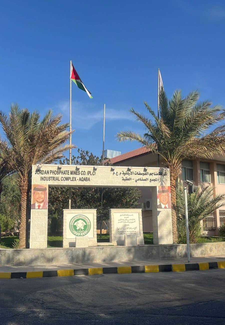 Madar Al-Saa Images 0.6526769365613334