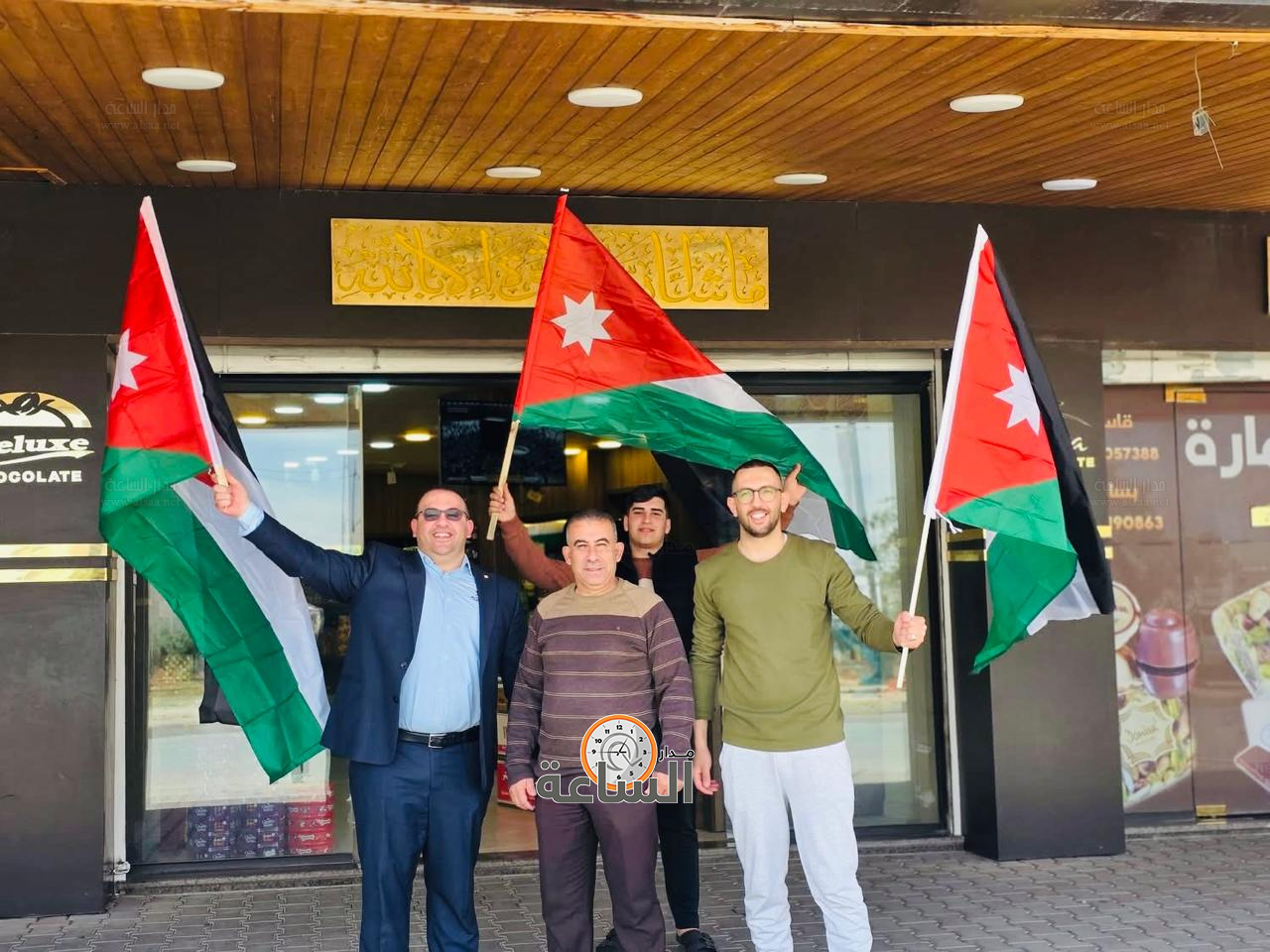 Madar Al-Saa Images 0.0021713353214759534