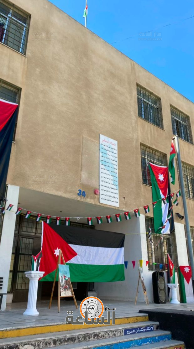 Madar Al-Saa Images 0.020564785454972645