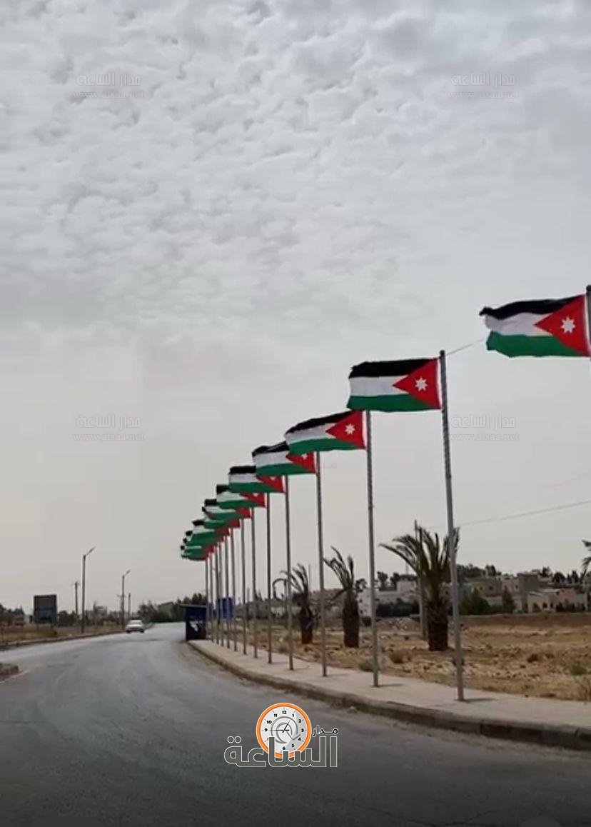 Madar Al-Saa Images 0.7346506472295264