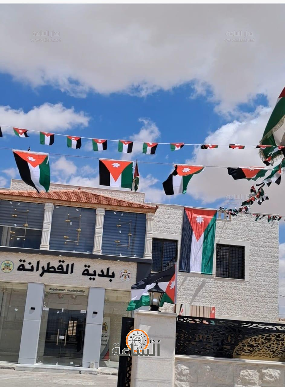 Madar Al-Saa Images 0.7858110386867267