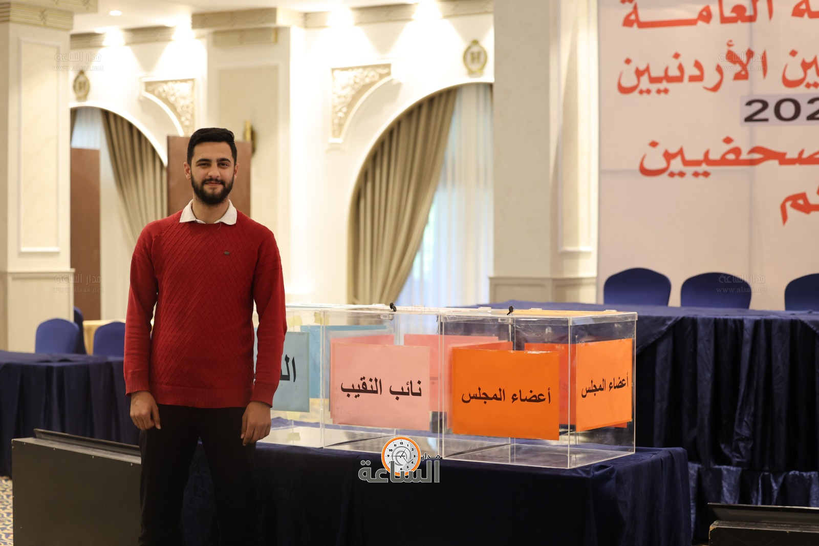 Madar Al-Saa Images 0.7359125665100025