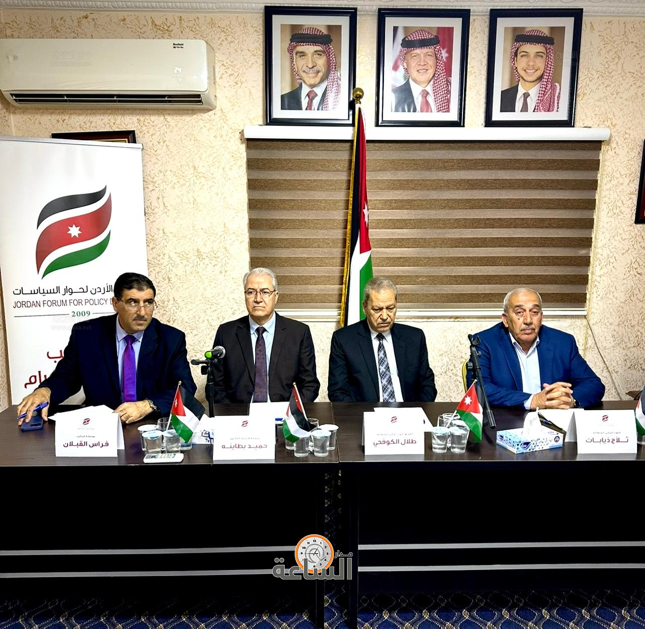 Madar Al-Saa Images 0.8840405693948853